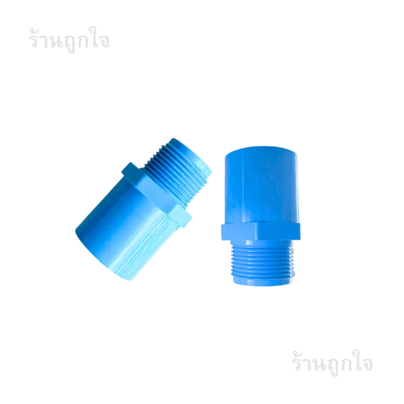 ข้อต่อเกลียวนอก 1 1/2 นิ้ว , ข้อต่อ pvc 1.5 นิ้ว , ข้อต่อเกลียวนอก pvc , ข้อต่อท่อประปา 1.5 นิ้ว , ข้อต่อ pvc ทนแรงดันสูง , อุปกรณ์ท่อ pvc ขนาดใหญ่ , ข้อต่อระบบน้ำ , ข้อต่อเกลียวนอกคุณภาพ , อุปกรณ์งานเกษตรระบบน้ำ , ข้อต่อท่อ pvc เกลียวนอก 1.5 นิ้ว